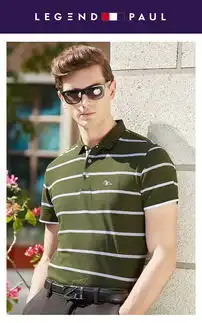 传奇保罗男士t恤短袖军绿色条纹翻领半袖衬衫领polo衫纯棉半袖t恤