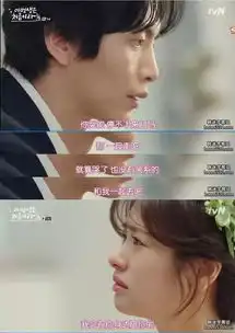 今生是第一次第一集就亲亲,第二集就...