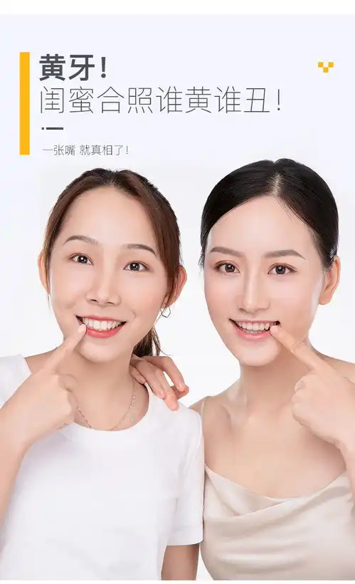 牙粉美白去黄去牙渍男女专用洗牙齿神器口臭刷结石牙斑抖音正品