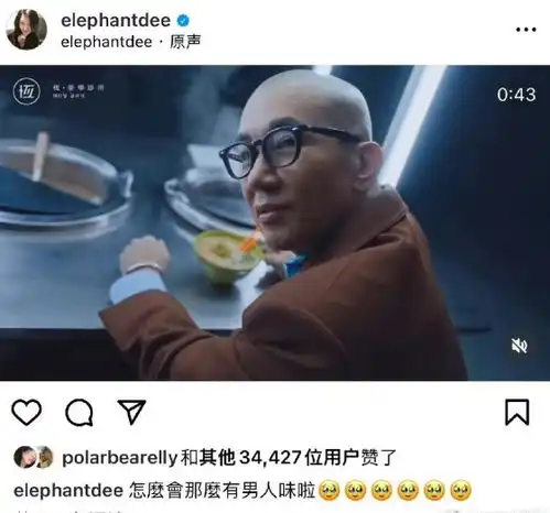 为爱拉皮具俊晔代言医美,怼脸耍帅引不适,小s太有男人味啦