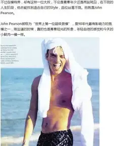 从小鲜肉变帅大叔,成熟男人魅力何在兴趣部落导航