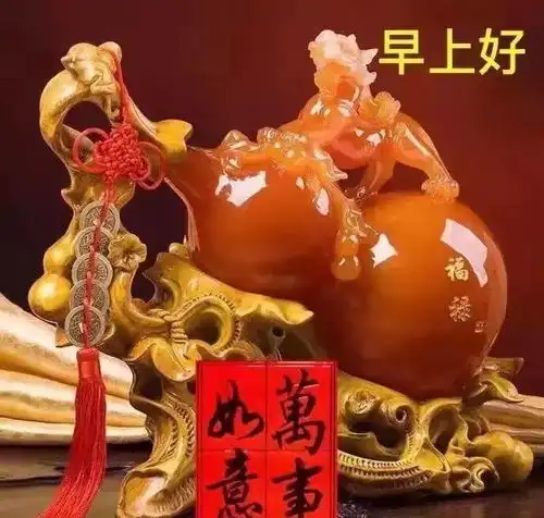 早上好问候美图,早安问候语句祝福