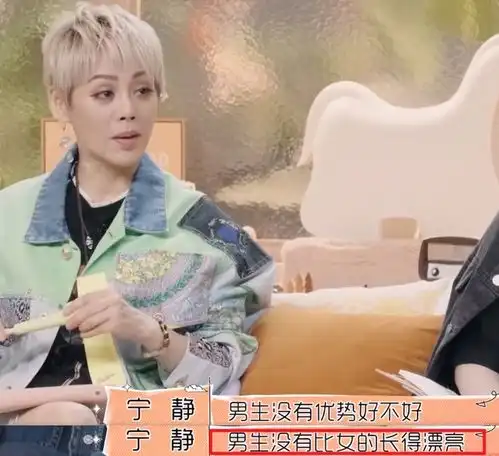 宁静霸气回应丫头文学,直言对方恶心,关于p图有自己的想法