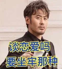 渣男遇上拜金女吴秀波和小三这出戏越来越狗血了