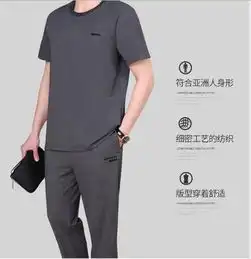 几款充满男性荷尔蒙的短袖四五十岁男人穿年轻帅气特拉风