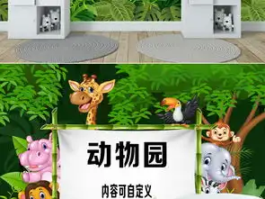 高清3d立体卡通动物森林儿童房背景墙壁画图片设计素材模板下载56.28mb儿童房背景墙大全