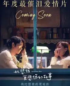 老师好逆袭获单日票房冠军,吴京亮相,网友却说不好