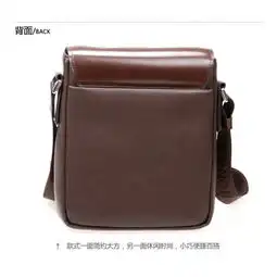 红豆简约成熟男士啡色斜挎包韩版时尚男包gh206171269