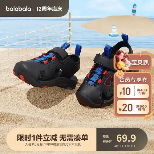 b.duck小黄鸭童鞋男童运动鞋2024春季宝宝鞋子女童网面透气儿童鞋潮白粉26码长15.916.4cm