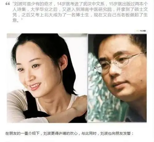 许晴爱过的3个男人,最刻骨铭心的是他,北大博士,14岁上大学