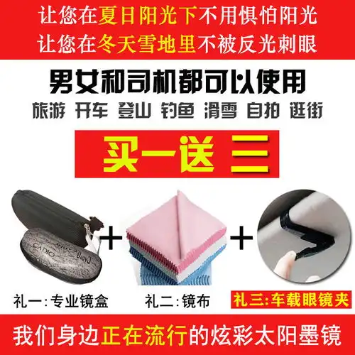 墨镜男女开车圆脸太阳镜男韩版学生网红同款社会霸气防紫外线眼镜