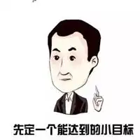 有创意不太俗微信头像微信头像图片大全