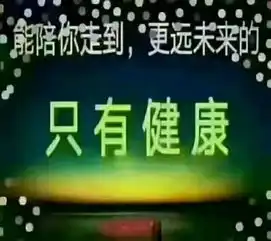我是爱中医群主,我自豪