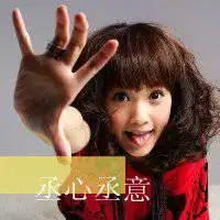 杨丞琳头像高清图片大全名人杨丞琳真人头像大图下载