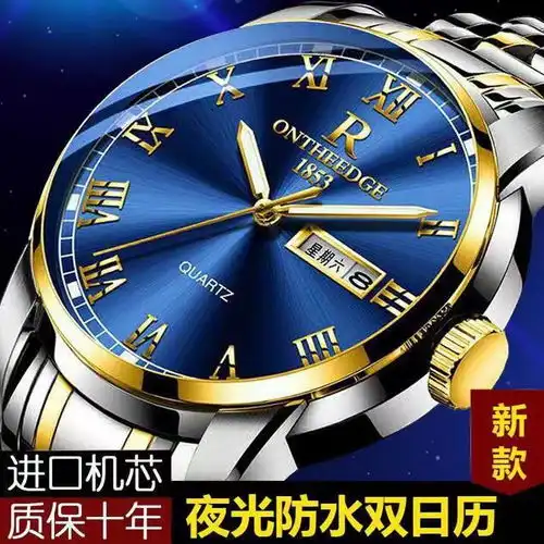 正品瑞士全自动手表男士防水夜光双日历大表盘男表非机械情侣新款