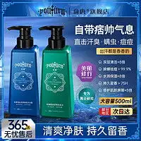 移动端凑单品nivea妮维雅男士海洋酷爽爽身走珠液50ml多少钱