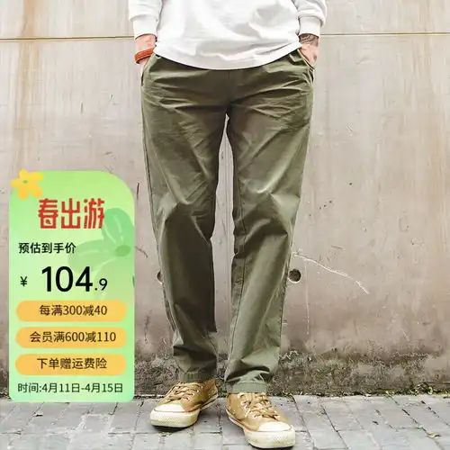 罗蒙男士休闲纯色百搭五分裤2024春季中青年百搭短裤黑色29