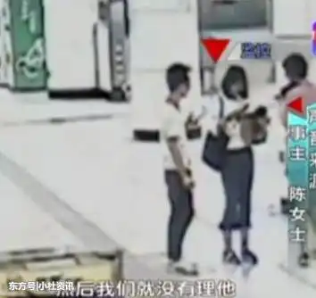 男子地铁站借钱,日入千元终被抓,男子我对我的长相有自信