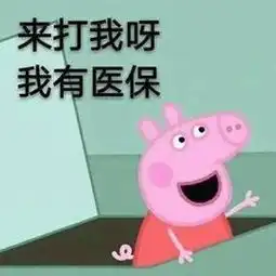 渣男渣女鉴别指南