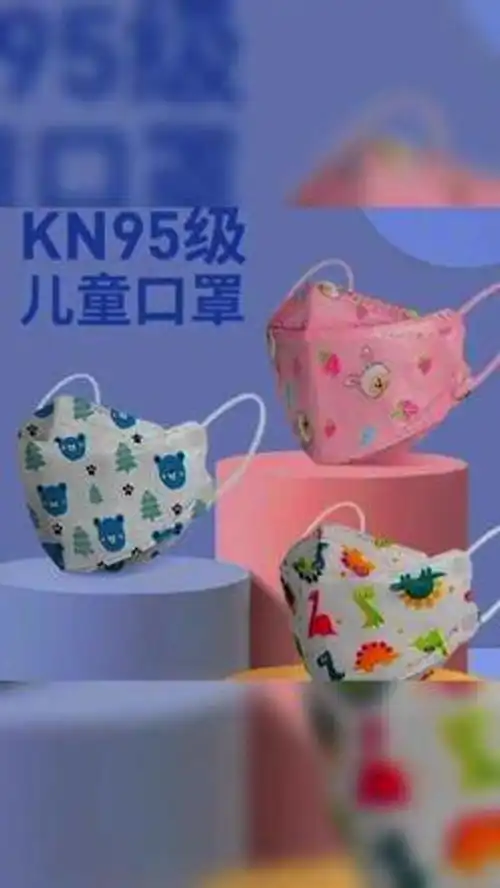 独立包装n95男女童专用防护立体口罩小孩一次性独儿童口罩儿童口罩
