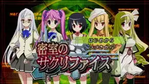 电撃美少女満载难易度脱出密室挑