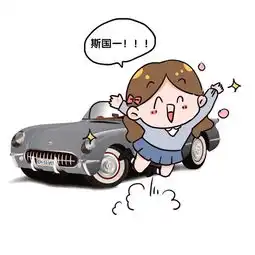 笑喷了,中美日韩四国代表车都是这种形象