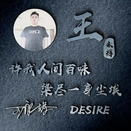 微信头像姓名头像,40张大气励志签名头像,换个头像,改变形象