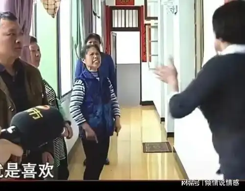 38岁男子闪婚51岁女子,一年后男子提出离婚,男子她在外面鬼混