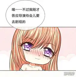 吸血鬼男神漫画第174话顾梦有危险漫客栈