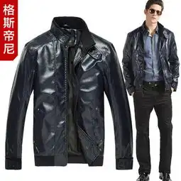 格斯帝尼gessdimer2015春装新品男士立领皮夹克时尚修身夹克外套w23607图片大全邮乐官方网站