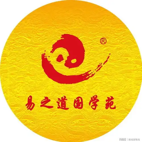 极越堂云台先生分享2025年九紫离火大运如何提升运势