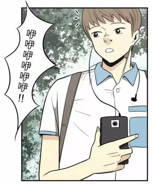 不长青春痘的班级男神恐怖