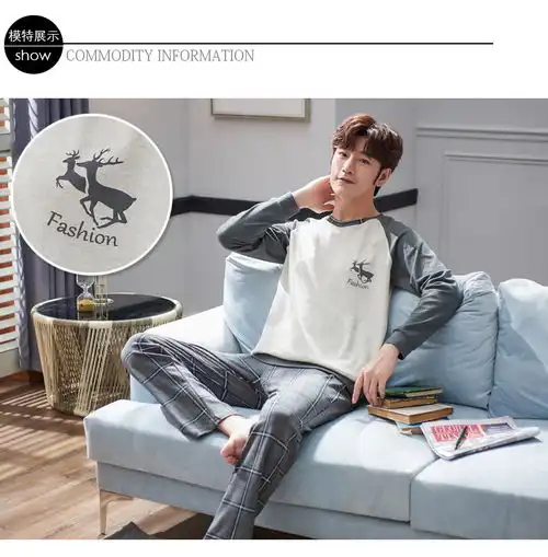 馨霓雅春季男款休闲时尚棉质家居服cm2025