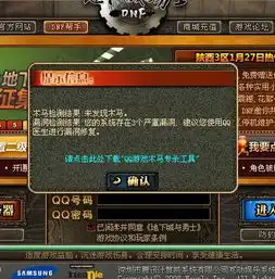 地下城出现漏洞怎么办