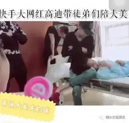 据说她是快手唯一的宅男女神,17岁未婚生子,新整的鼻子简直阿凡达