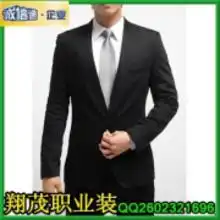 g2000西装批发价格g2000西装批发批发g2000西装批发厂家hc360慧聪网