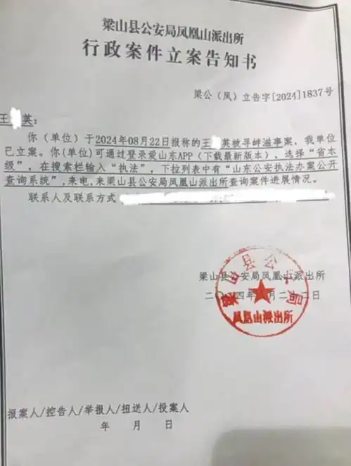 女方欠下38万彩礼不还,男方母亲举牌讨要被拘留看看律师怎么说