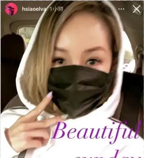 黄皓发文再见,并晒出疑似和萧亚轩的背影合照,引发分手猜测