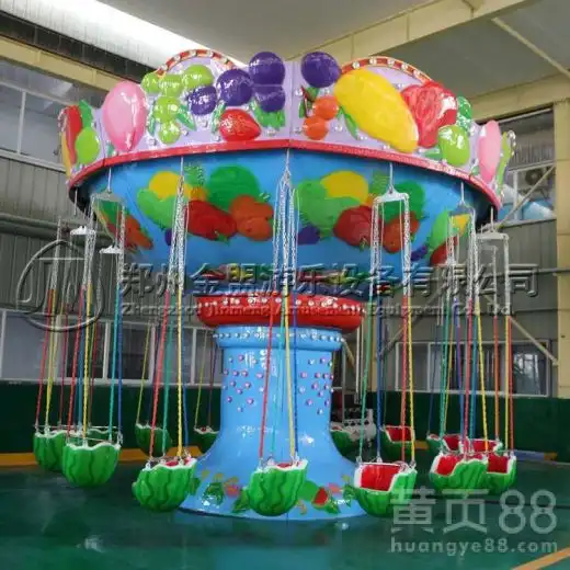 新款西瓜飞椅,西瓜飞椅游乐设备,西瓜飞椅价格-黄页88网