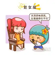 原来12星座男都是这样宠溺女友的