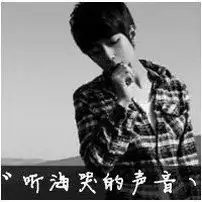 男生头像孤独难过时候只想找个肩膀