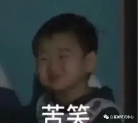 渣男刘阳跟小三买房,铺好后路b站萌妹成乔碧萝2.0,生图吓人