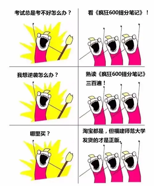 高三只有一次给2018高考生的50个忠告,让无数高中生大彻大悟