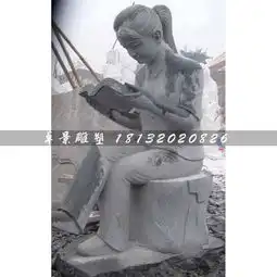 大理石看书的女孩雕塑校园人物石雕-黄页88网