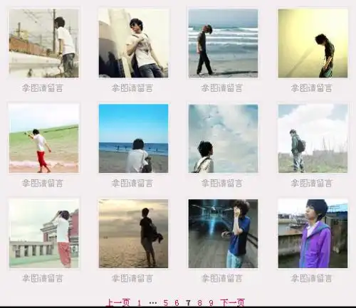 求个唯美意境男头像要阳光点的3q