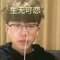 抖音男神狒狒头像微信头像图片大全