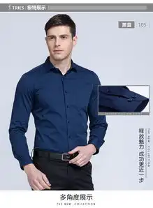 才子男装春季新款男士青年商务修身长袖白色衬衣简约休闲抗皱衬衫