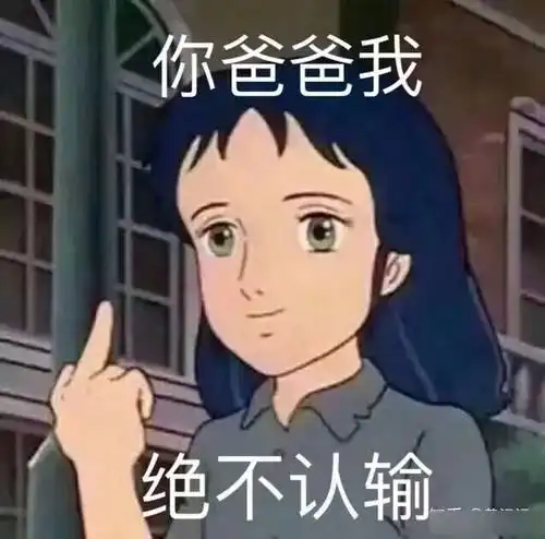 家暴出轨威胁未成年人,老公渣成什么样她们都能原谅