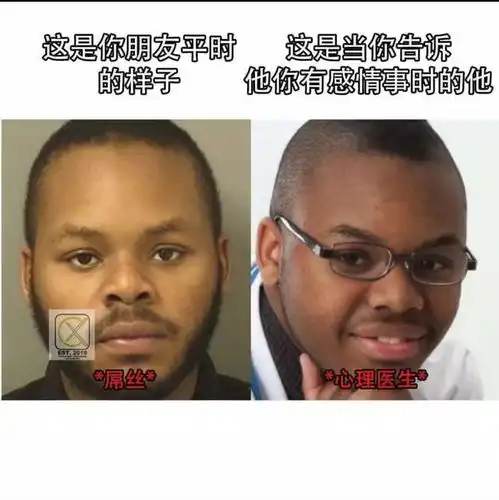 搞笑趣图惊呆了,有个男人冲过去就把整栋楼的皮都扯下来了