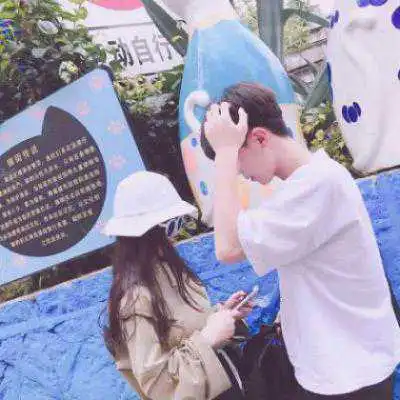 2021年最潮情人创意头像